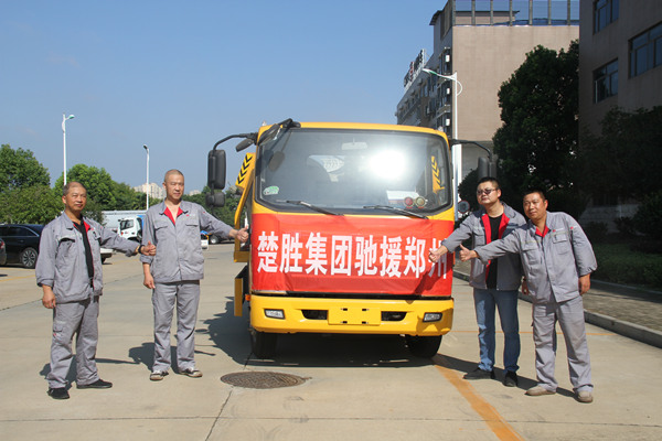 一方有難，八方支援 -- 楚勝集團攜物資馳援河南，遙送溫暖