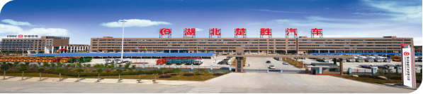 創(chuàng)新環(huán)衛(wèi)、突破消防，楚勝汽車X領(lǐng)域中標(biāo)訂單產(chǎn)值1.05億！