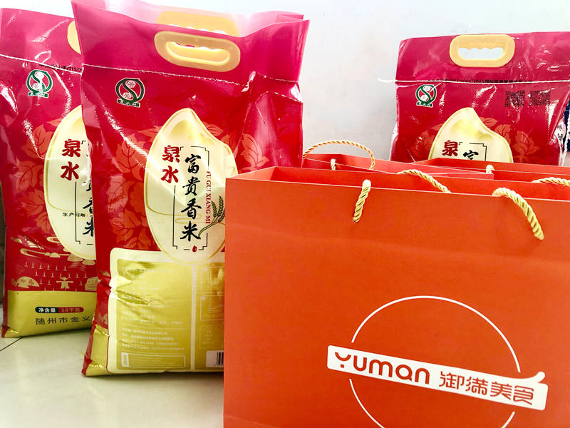 楚勝集團祝全體員工中秋節(jié)日快樂！